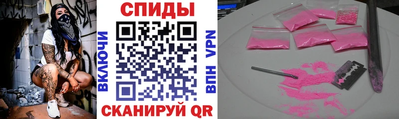 АМФ VHQ  гидра ССЫЛКА  Краснозаводск 