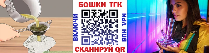 Cannafood марихуана купить цена Краснозаводск