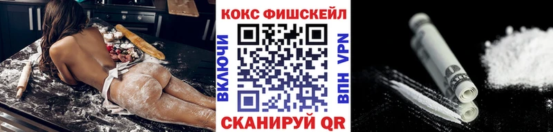 КОКАИН Колумбийский Краснозаводск
