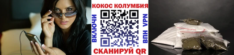 Кокаин VHQ  Краснозаводск 