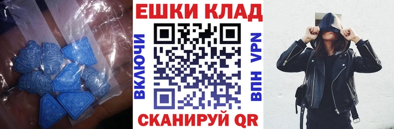 Ecstasy 300 mg  купить наркоту  маркетплейс наркотические препараты  Краснозаводск 