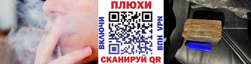 цены   Краснозаводск  ГАШ hashish 