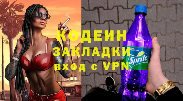 мефедрон VHQ Михайлов