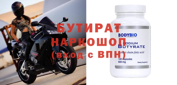 крисы Белая Холуница