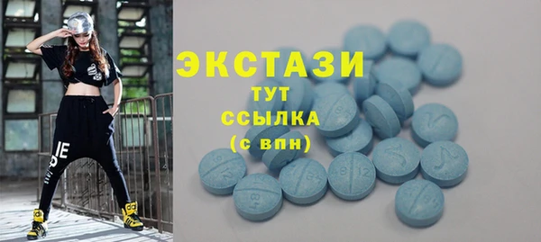 мефедрон VHQ Михайлов