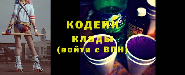 мефедрон VHQ Михайлов