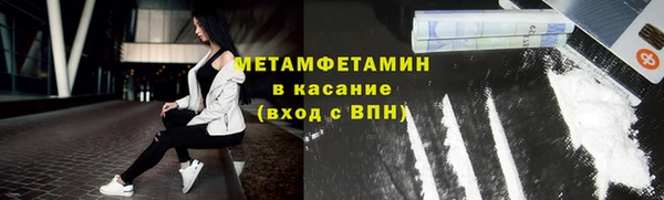 мефедрон VHQ Михайлов