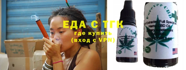 каннабис Бежецк