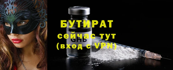 мефедрон VHQ Михайлов