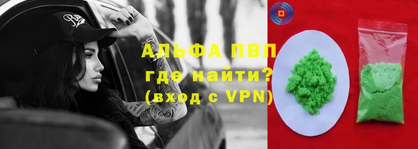 мефедрон VHQ Михайлов