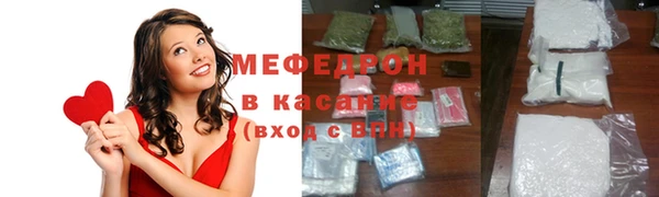 мефедрон VHQ Михайлов