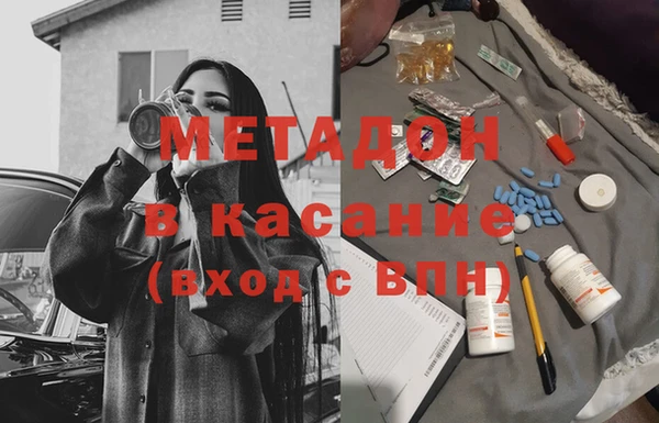 мефедрон VHQ Михайлов