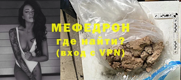 spice Медногорск