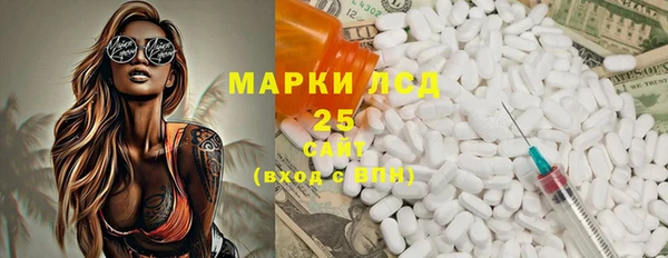 мефедрон VHQ Михайлов