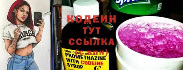 мефедрон VHQ Михайлов
