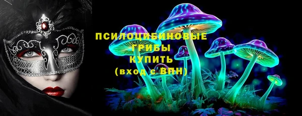 мефедрон VHQ Михайлов