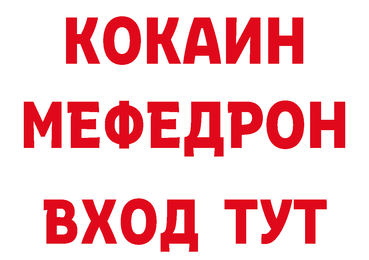 МЕТАМФЕТАМИН Декстрометамфетамин 99.9% ТОР нарко площадка МЕГА Краснозаводск