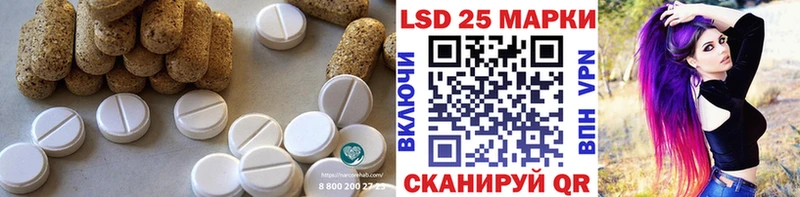 Лсд 25 экстази ecstasy  Краснозаводск 