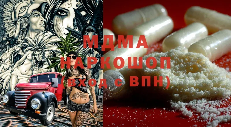 MDMA Molly  продажа наркотиков  Краснозаводск 