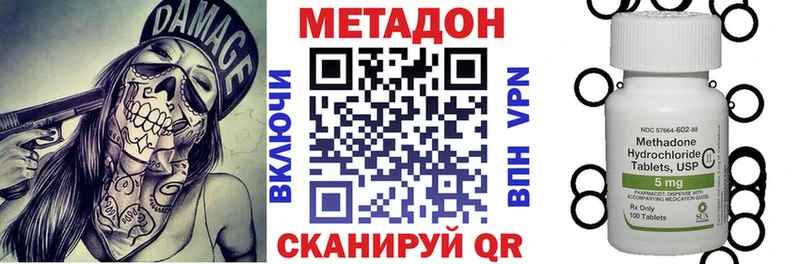 как найти закладки Краснозаводск omg как зайти Метадон мёд
