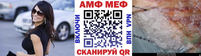 МЕТАМФЕТАМИН Декстрометамфетамин 99.9%  гидра ссылки  Краснозаводск 