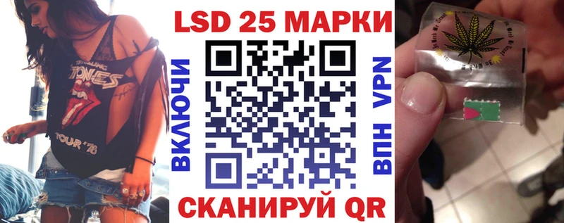 Наркотические марки 1,8мг  Краснозаводск 