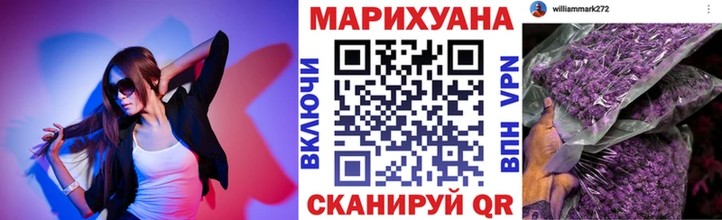 Канабис Ganja  Краснозаводск 